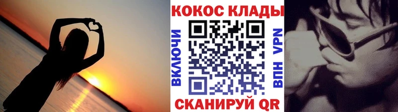 Наркошоп Кандалакша Cocaine Codein Конопля АМФЕТАМИН ГАШ A-PVP