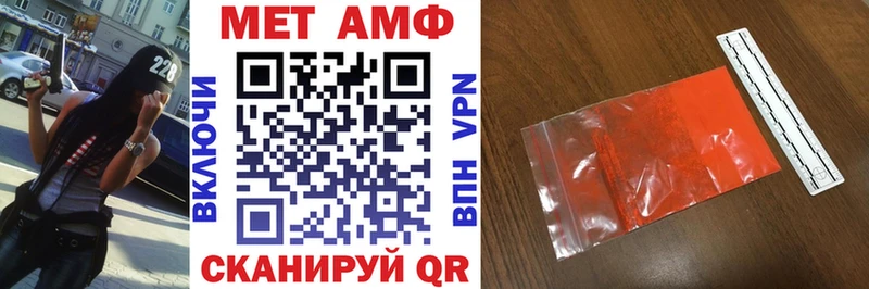АМФ 97%  ОМГ ОМГ как зайти  Кандалакша 