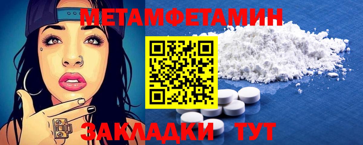 Amphetamine VHQ  Вход с VPN  Amphetamine  Амфетамин  Кандалакша 