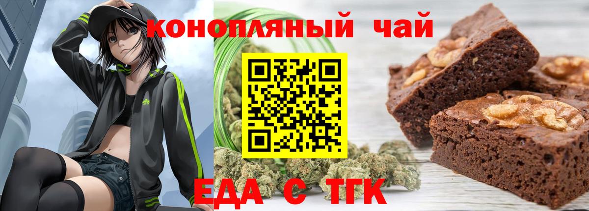 Кандалакша  Canna-Cookies конопля  Вход с VPN 