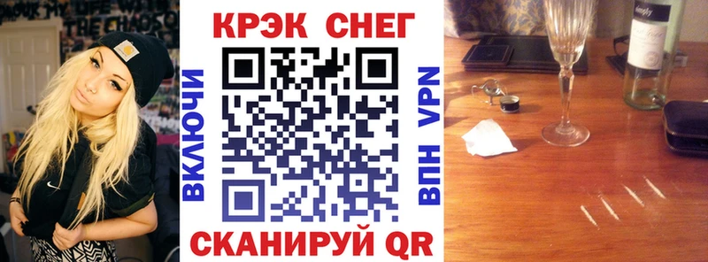 закладки  площадка официальный сайт  МЕГА ТОР  КОКАИН FishScale  Кандалакша 