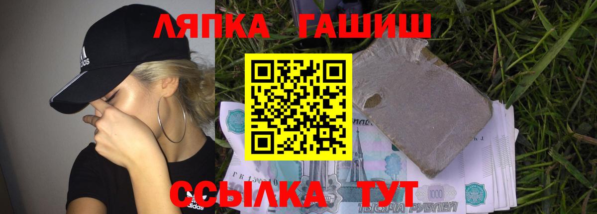 Гашиш 40% ТГК  Вход с VPN  Гашиш  ГАШ VHQ  Кандалакша 