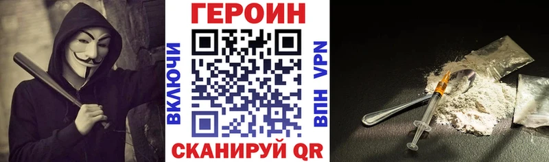 Героин Афган  blacksprut ТОР  Кандалакша  цена наркотик 