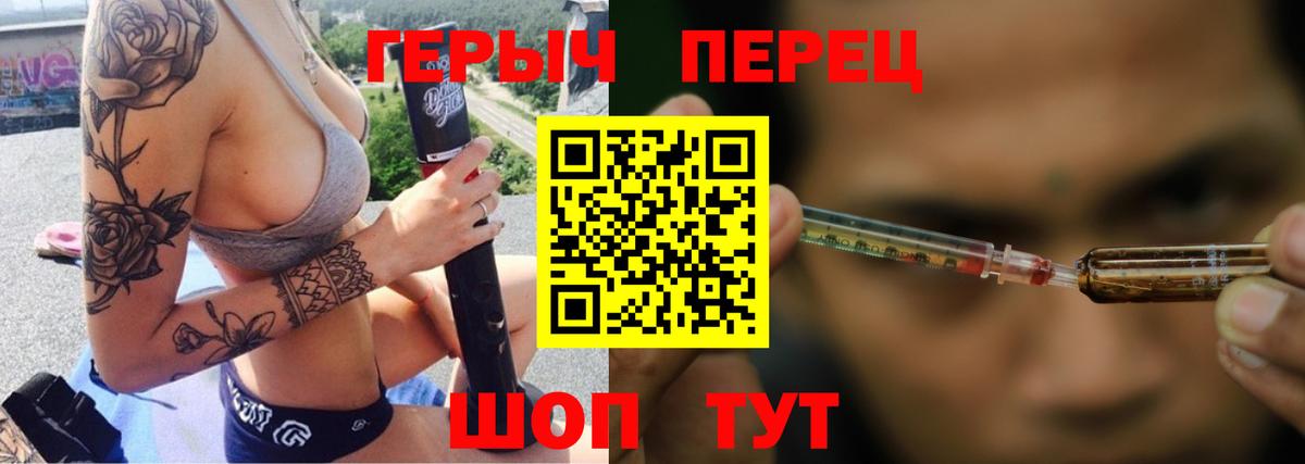 ГЕРОИН Heroin Кандалакша