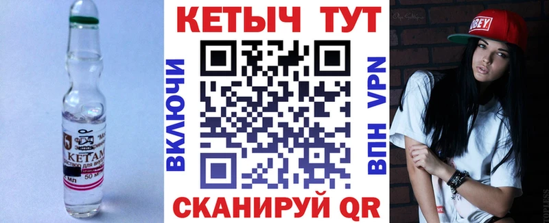 КЕТАМИН VHQ  Кандалакша 