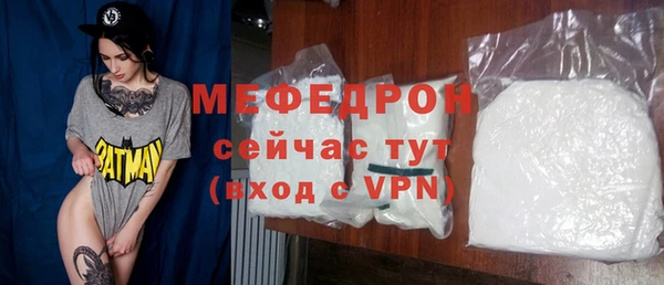 бутик Нефтекумск