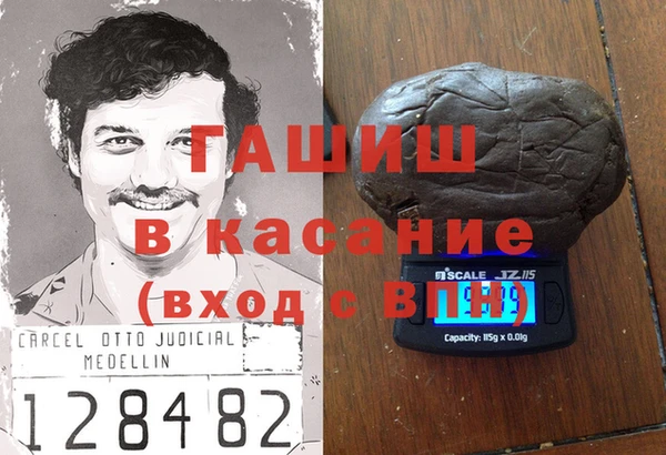 хмурый Дегтярск