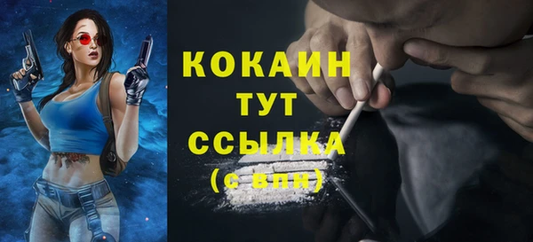 бутик Нефтекумск