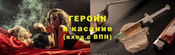 хмурый Дегтярск