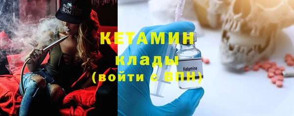 мефедрон Дедовск