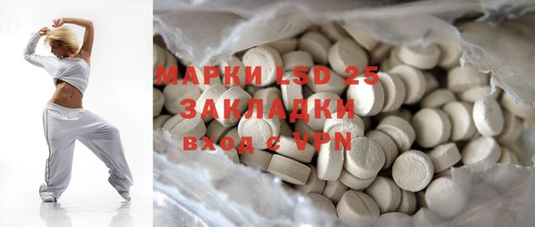 скорость mdpv Нефтегорск