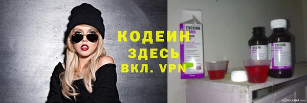 бутик Нефтекумск