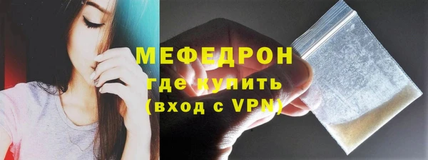 МДПВ Навашино
