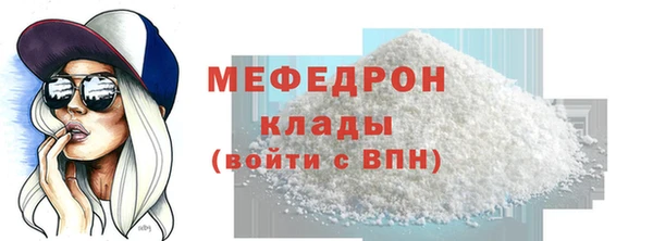 бутик Нефтекумск