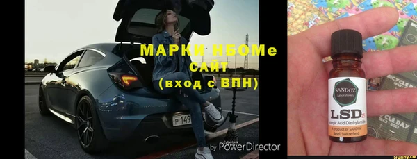 мефедрон Дедовск