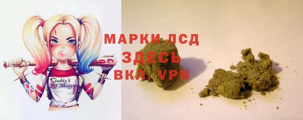 марки lsd Богданович