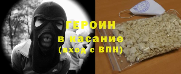 MESCALINE Нея