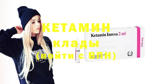 мефедрон Дедовск