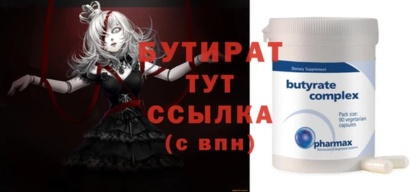 бутик Нефтекумск