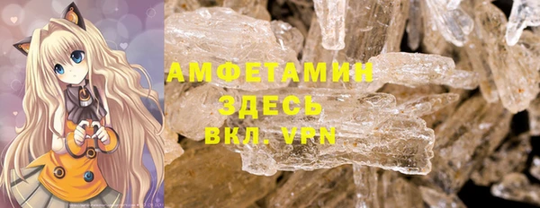 скорость mdpv Нефтегорск