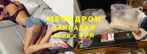 MESCALINE Нея