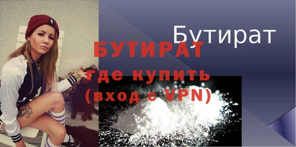 дистиллят марихуана Наволоки