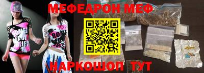 прущие крисы Волгодонск