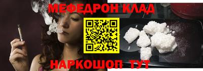 прущие крисы Волгодонск