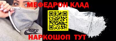 стаф Волжский