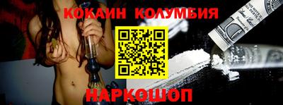 кокс Волжск