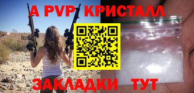 кокс Волжск