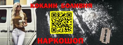 прущие крисы Волгодонск