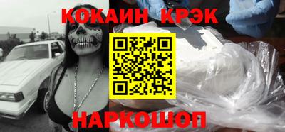 прущие крисы Волгодонск
