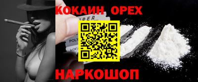 кокс Волжск