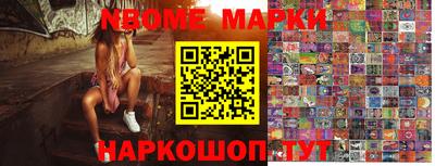 прущие крисы Волгодонск