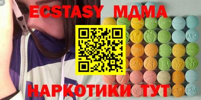прущие крисы Волгодонск
