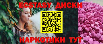 COCAINE Бузулук