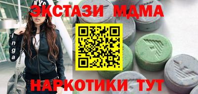 тгк Ипатово