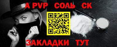 стаф Волжский