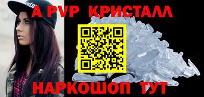 стаф Волжский