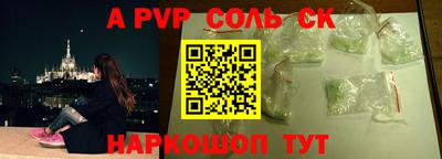 стаф Волжский