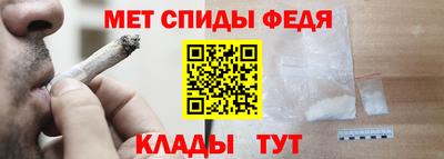 прущие крисы Волгодонск