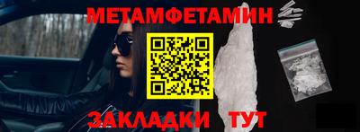 прущие крисы Волгодонск