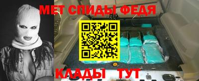 прущие крисы Волгодонск
