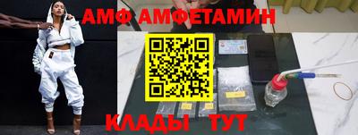 кокс Волжск