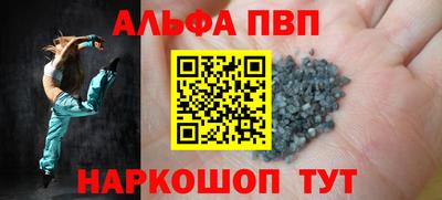 стаф Волжский