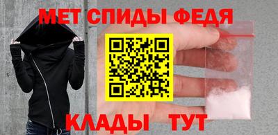 прущие крисы Волгодонск