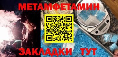 стаф Волжский