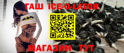 прущие крисы Волгодонск