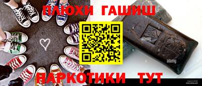 синтетический гашиш Азнакаево